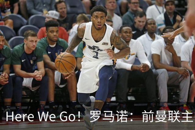 Here We Go！罗马诺：前曼联主帅阿莫林将执教AC米兰，签约2+1年