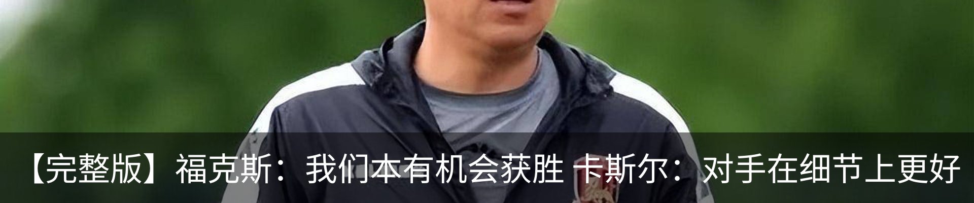 新闻动态