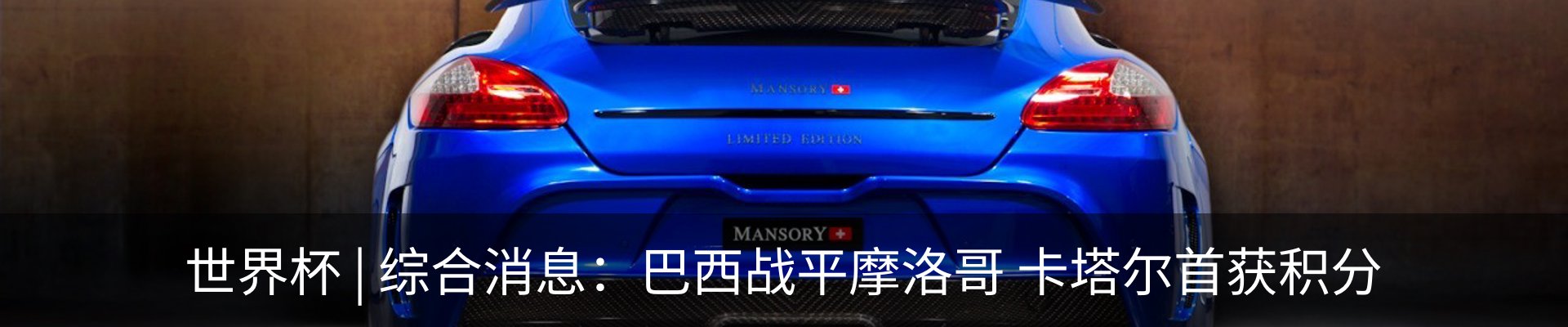 新闻动态