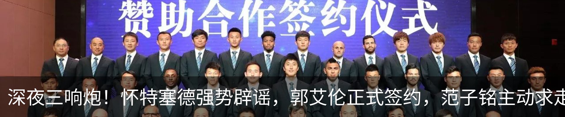 新闻动态