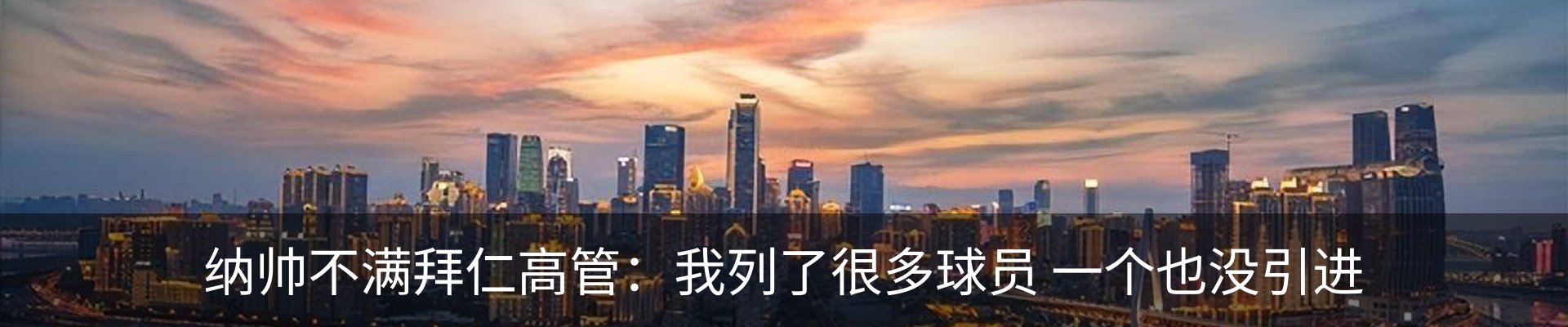 新闻动态